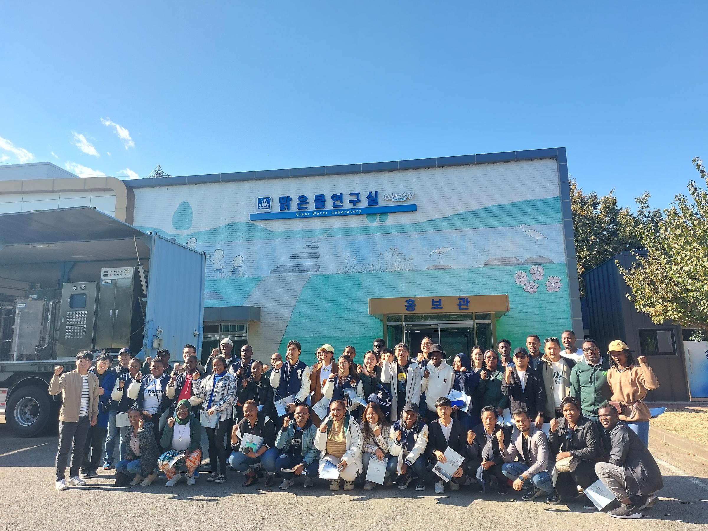 2023 Field Study to Gyeongju (Eco Water Center)