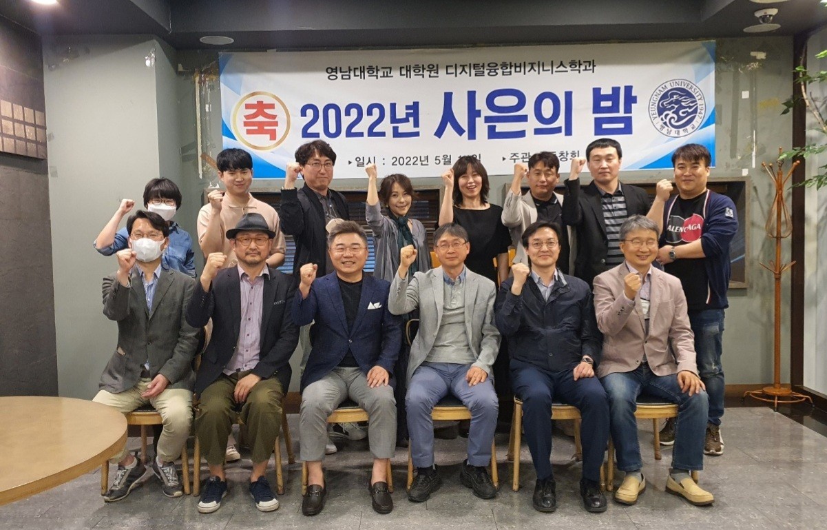 2022년 사은의 밤