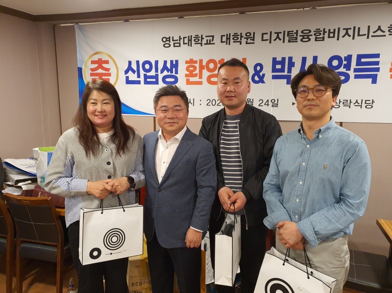 2023년 전반기 신입생환영회 및 박사 졸업